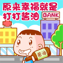 拿警照指人表情包原神1