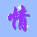 颜表情特殊符号1 颜表情特殊符号1