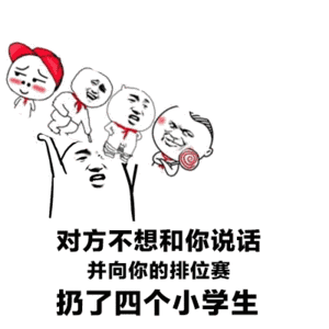 表情包动漫人物脸尖9 表情包动漫人物脸尖9