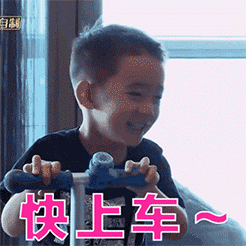 弹丸论黑白熊破沙雕表情包10