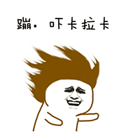 kk表情个性文案10