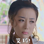 群里吵架翻聊天记录表情包3