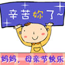 麦兜颜文字表情符号5