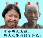 15组qq的鄙视表情8 15组qq的鄙视表情8