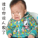 喜羊羊与美羊羊爱情的表情10