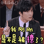 偷电动车养你系列图7 偷电动车养你系列图7