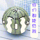 qq表情厉害6 qq表情厉害6