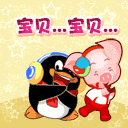 微信表情包动态图片转文字9 微信表情包动态图片转文字9
