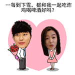 微信的双胞胎表情8