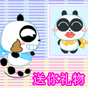 不打火影打原神表情包4