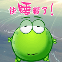 萌娃经典表情包9