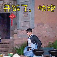 工地上戴安全帽动漫表情图8 工地上戴安全帽动漫表情图8