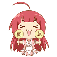 领导早日康复祝福表情8 领导早日康复祝福表情8