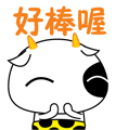 给你看批表情包动态6 给你看批表情包动态6