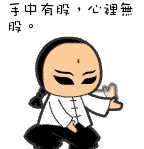tm文字表情2 tm文字表情2