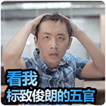 骂秀恩爱的表情包4 骂秀恩爱的表情包4