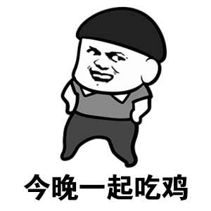 热的出汗的表情包8