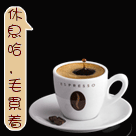 长胸毛好吗10 长胸毛好吗10