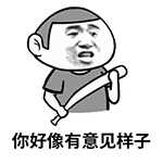 手机上表情写字怎么显示出来?5 手机上表情写字怎么显示出来?5