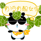 教师祝福与动态表情13 教师祝福与动态表情13