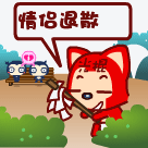 可爱猫猫动态小表情包1 可爱猫猫动态小表情包1
