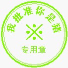 可爱的表情包小女孩动漫5 可爱的表情包小女孩动漫5