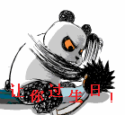 微信约女孩回了表情抠鼻6