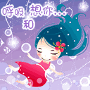 黑妹表情包7 黑妹表情包7