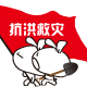 哈士奇白眼经典表情3 哈士奇白眼经典表情3