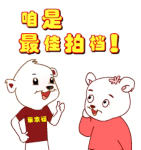 10张速度快的滑稽表情1 10张速度快的滑稽表情1