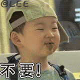 微信表情倒着的福字9