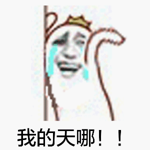 超萌表情包简笔画人物8