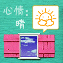 爱情睡不着表情包图片4 爱情睡不着表情包图片4