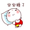 对朋友思念感恩问候表情包7 对朋友思念感恩问候表情包7