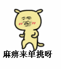 2024描述沙雕的文字表情2 2024描述沙雕的文字表情2