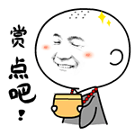 搞笑表情包搞笑gif4 搞笑表情包搞笑gif4