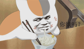 蓝弧奥特曼表情包11 蓝弧奥特曼表情包11