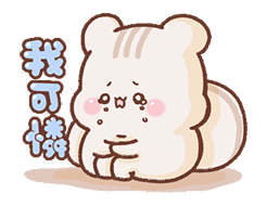 qq昵称是个张嘴的表情13