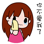 求婚的小表情5 求婚的小表情5