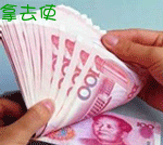 熊生气的表情大全12 熊生气的表情大全12