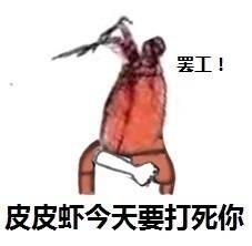 短信表情包7 短信表情包7