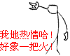 每天抗击疫情祝福表情4 每天抗击疫情祝福表情4