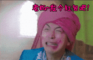 微信表情三缺一怎么弄的4 微信表情三缺一怎么弄的4