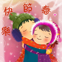 推荐10张娘娘的GIF表情5