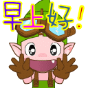 好呀好呀暴走表情包5