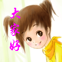 爱情哥和忍战铠表情包图片2