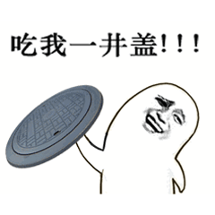 古风版动漫表情高冷男生3 古风版动漫表情高冷男生3