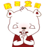 表情云公司道歉10