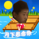 原神莫娜你不吃饭吗表情包3 原神莫娜你不吃饭吗表情包3