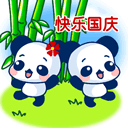 熊猫头搞笑表情包大哥驾到1